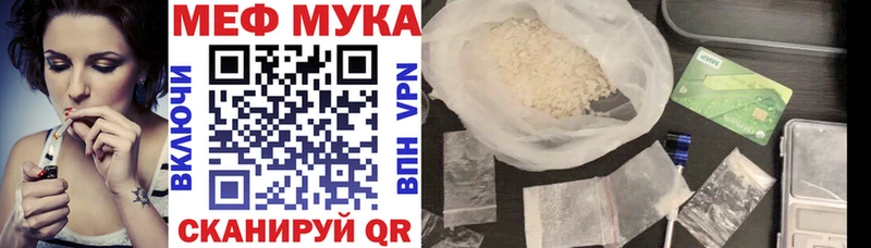 Названия наркотиков Медногорск Марихуана  Мефедрон  Псилоцибиновые грибы  Гашиш 