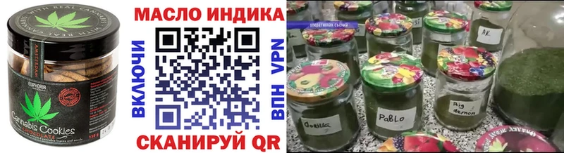 Cannafood конопля  наркотики  Медногорск 