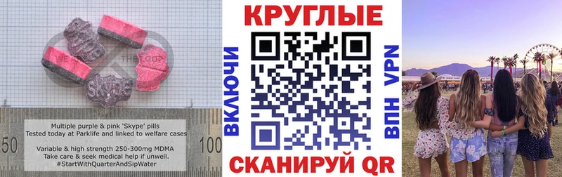 Ecstasy MDMA  Медногорск 