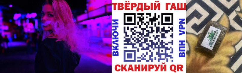 ГАШИШ Изолятор  Медногорск 