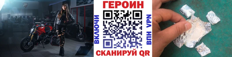 blacksprut сайт  Медногорск  ГЕРОИН герыч 