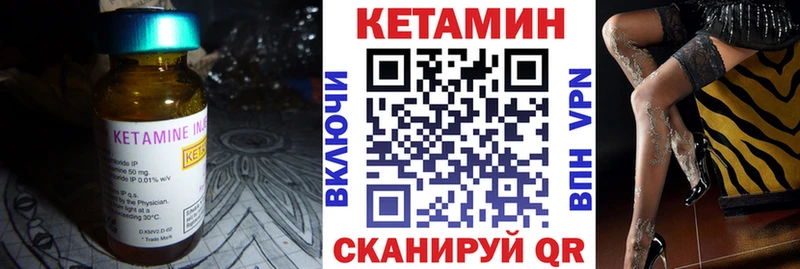 закладка  Медногорск  Кетамин ketamine 