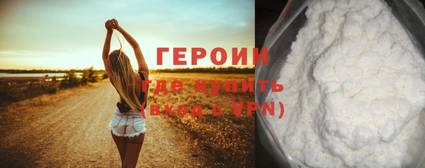 шишки Лагань