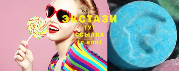 ECSTASY Лихославль