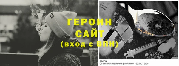 ECSTASY Лихославль