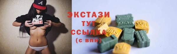 дистиллят марихуана Лиски