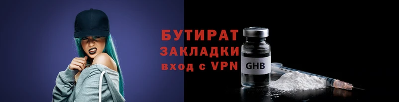 не бодяженный Липки