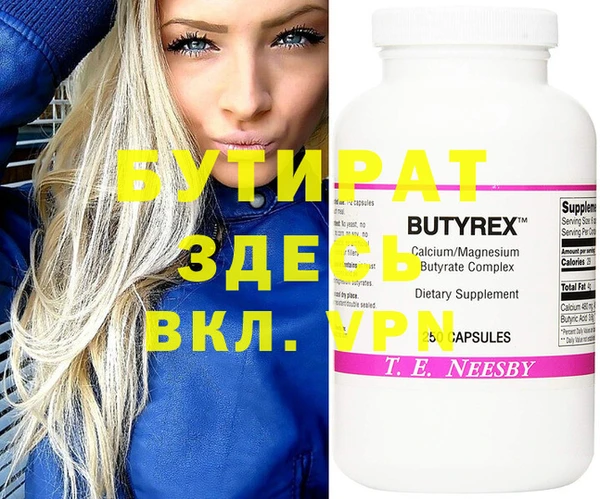 не бодяженный Липки