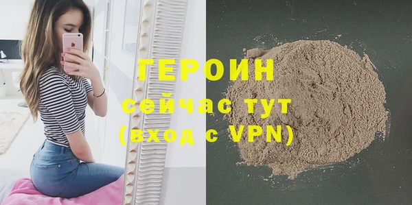 дистиллят марихуана Лиски
