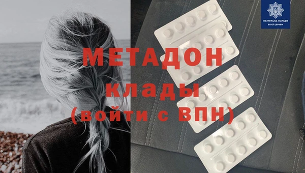 дистиллят марихуана Лиски