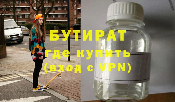 дистиллят марихуана Лиски