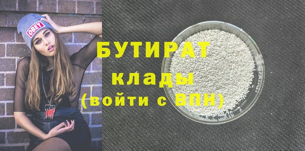 дистиллят марихуана Лиски