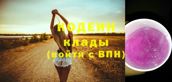 ECSTASY Лихославль