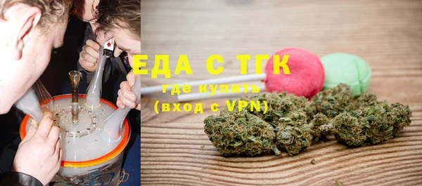 дистиллят марихуана Лиски