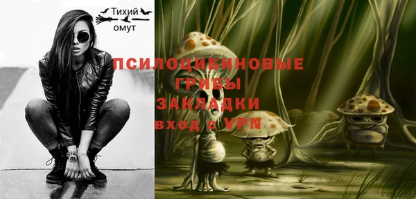 ECSTASY Лихославль