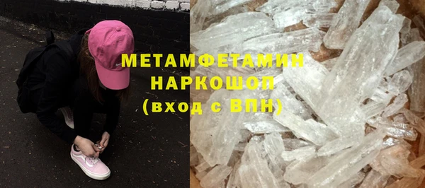 дистиллят марихуана Лиски
