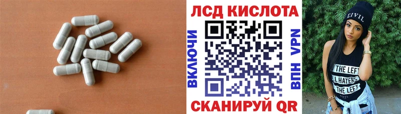 LSD-25 экстази кислота  mega сайт  Медногорск 