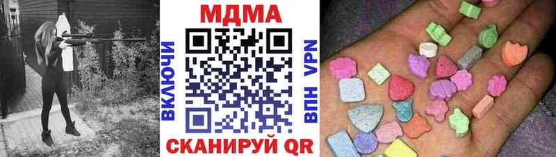 МДМА молли  купить  сайты  Медногорск 