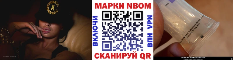 где купить наркоту  Медногорск  Марки N-bome 1,8мг 