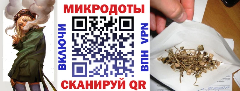 Псилоцибиновые грибы MAGIC MUSHROOMS  Медногорск 