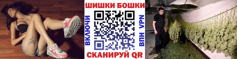 Бошки марихуана LSD WEED  Медногорск 